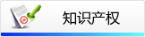 ֪ʶȨ