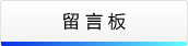 ԰